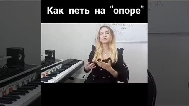 Как петь на опоре смотреть онлайн