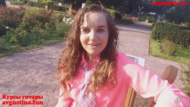 Уроки гитары с нуля с Августиной: Можно ли научиться играть на гитаре, общаясь на гитарных форумах? смотреть онлайн