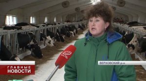 ЗАО "Славянское" приобрело новый статус