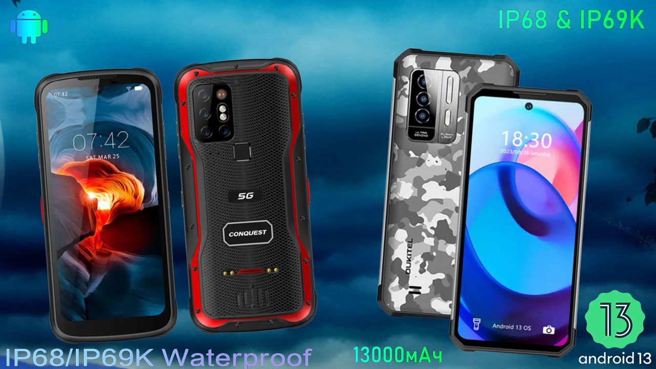 5 НОВЫХ ЗАЩИЩЕННЫХ СМАРТФОНОВ смотреть онлайн