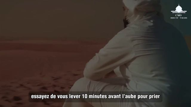 ALLAH FAIT ÇA 10 MINUTES AVANT SALÂT AL-FAJR смотреть онлайн