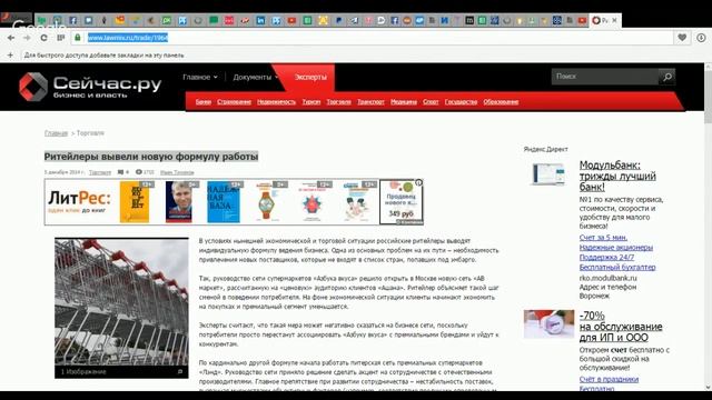 Регистрация и работа в портале prproff смотреть онлайн