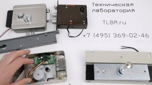 Электрозамок на калитку 2019