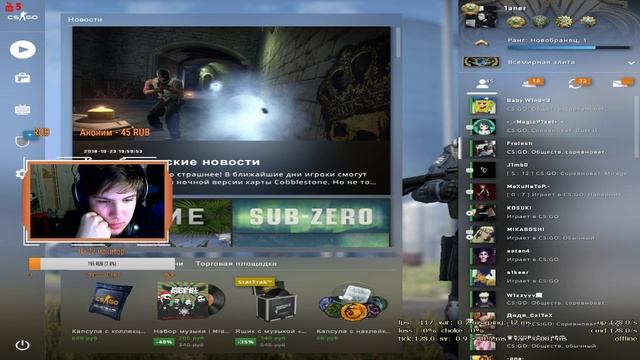 Запустил стримчик!Катаю Faceit! ?Цель:1000 подписчиков! смотреть онлайн