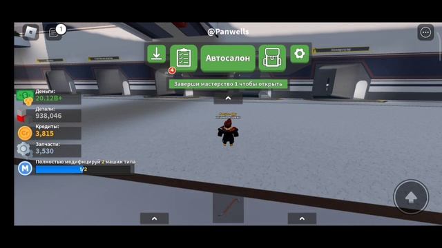 Получил первое МАСТЕРСТВО? Лучшая игра в мире это Car Crushers 2 Roblox! смотреть онлайн