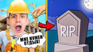 Я ПРИНИМАЛ ВАЖНЫЕ РЕШЕНИЯ ЗА ЛЮДЕЙ ! ЧТО Я НАДЕЛАЛ !_ СИМУЛЯТОР БОГА ЧЕЛЛЕНДЖ