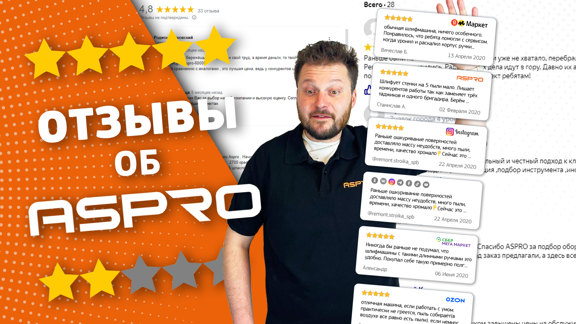 ЛАЙФХАК: ИЩЕМ ИНФОРМАЦИЮ О КОМПАНИИ И АППАРАТАХ ПРАВИЛЬНО! смотреть онлайн