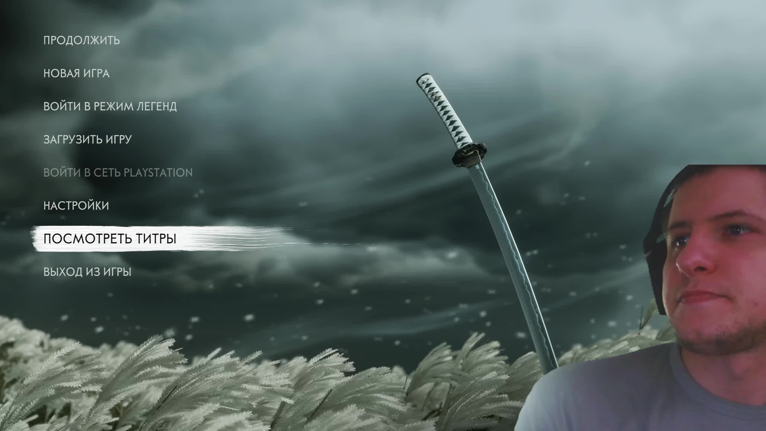 Ghost Of Tsushima DIRECTORS CUT  #2