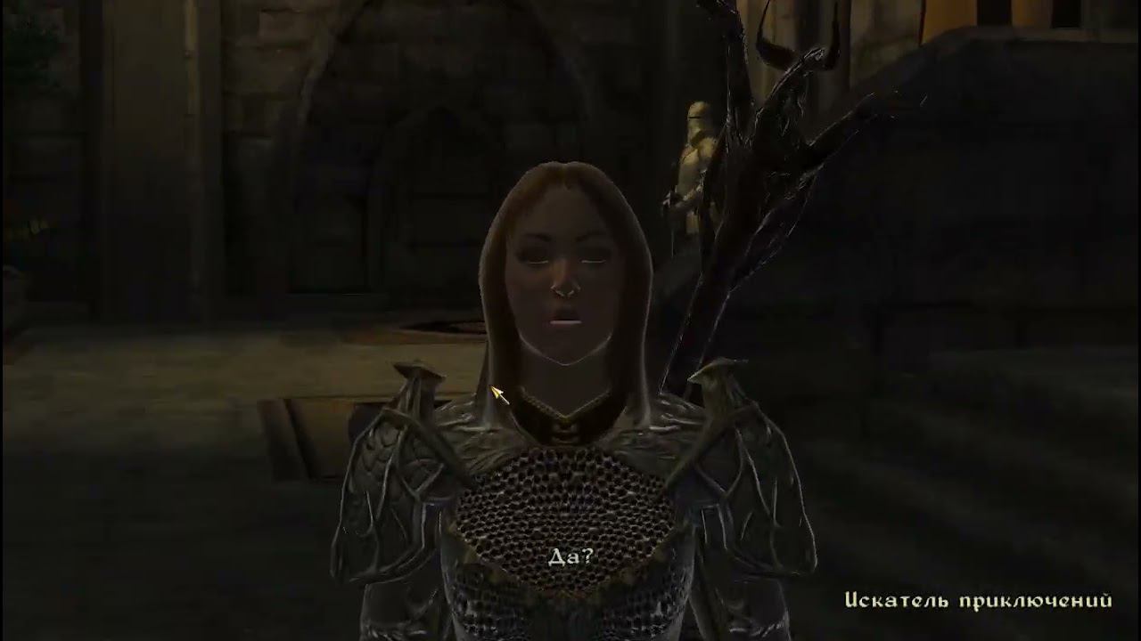 The Elder Scrolls IV Oblivion 167 а серия смотреть онлайн
