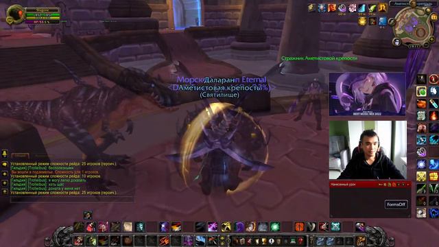 Играем в Wow Random смотреть онлайн