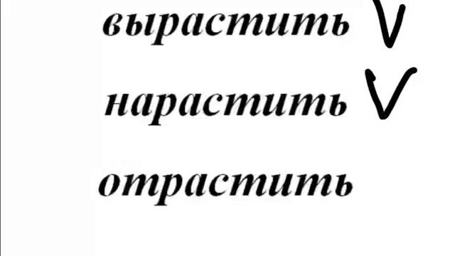 14. ПОДГОТОВКА К ЕГЭ.ПАРОНИМЫ. РЕПЕТИТОР ПО РУССКОМУ ЯЗЫКУ ВИКТОРИЯ смотреть онлайн