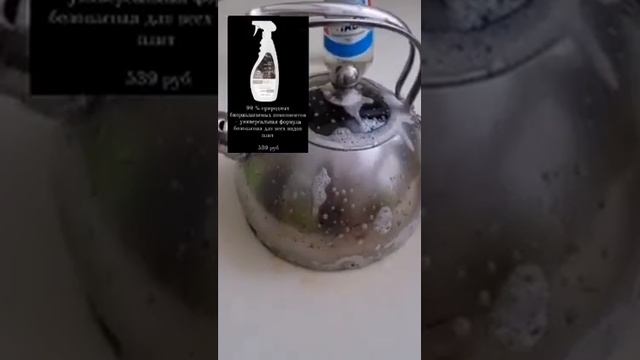 ЭКОСРЕДСТВО ДЛЯ УДАЛЕНИЯ ЖИРА с эфирным маслом эвкалипта #антижир#чистота#экокосметика#длядома#mirr смотреть онлайн