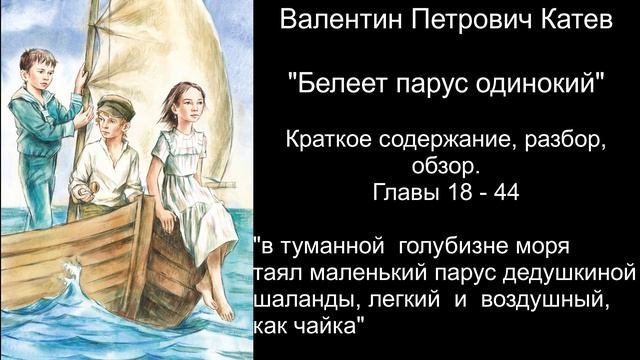 Без названия смотреть онлайн