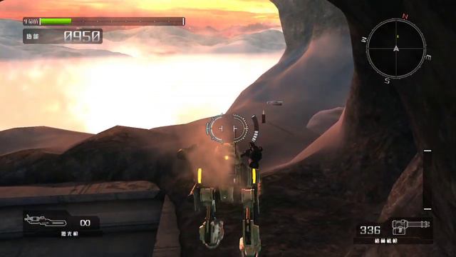 Lost Planet 1 失落的星球 1 p1 смотреть онлайн