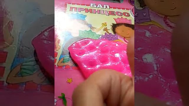 Магазинный лизун,мой новый канал// Lizi Slime смотреть онлайн