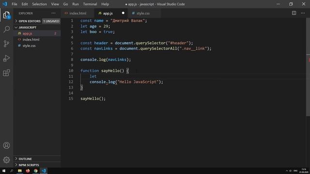 Javascript с нуля - твой быстрый старт! Уроки по javascript для начинающих смотреть онлайн