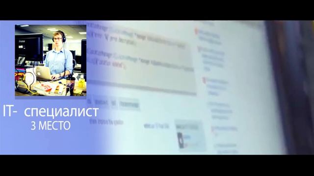 5 САМЫХ ВОСТРЕБОВАННЫХ ПРОФЕССИЙ РОССИИ смотреть онлайн