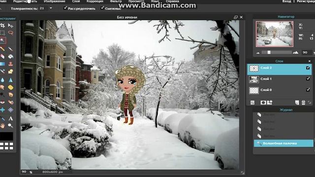 Как фотошопить с персонажем из "Аватарии" смотреть онлайн