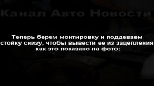 ВАЗ 2109-2108 Замена задних стоек и пружин своими руками