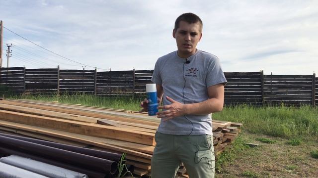 Домовладелец Pro