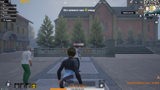 Стрим ПУБГ МОБАЙЛ PUBG MOBILE (ПУБГ МОБАЙЛ) смотреть онлайн