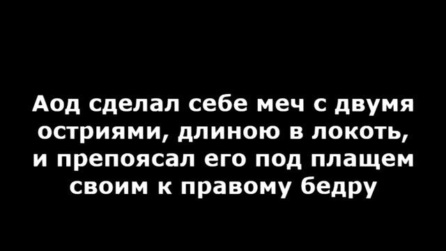 СУДЬИ 3,6-31 смотреть онлайн