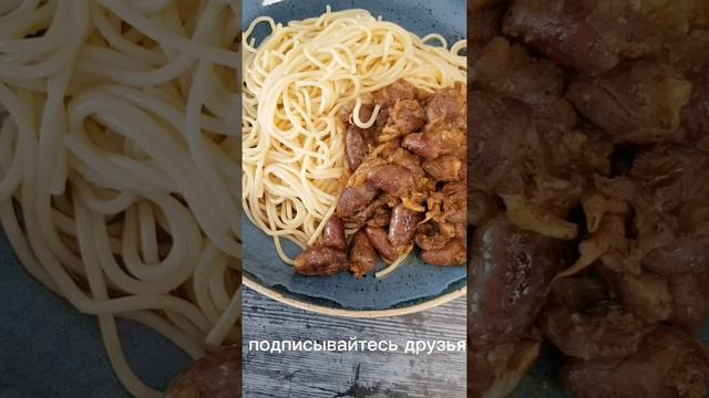 Подробные рецепты на канале. Ждём вас друзья.