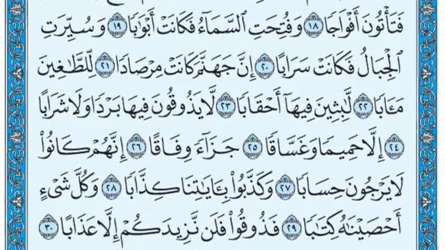 Muslim båsta sak смотреть онлайн