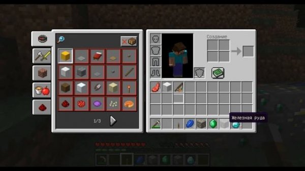 Обзор мода ,,Block Breaker" в Minecraft.