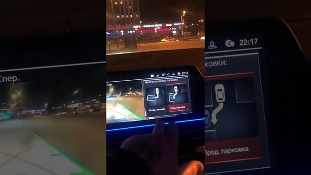 Бмв научилась парковаться сама.