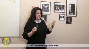 Азы психологии. Как навести порядок в делах. Как научиться доводить дела  до конца.