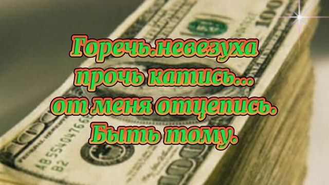 Как улучшить свое материальное положение. смотреть онлайн