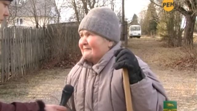 Слезы пенсионерки смотреть онлайн