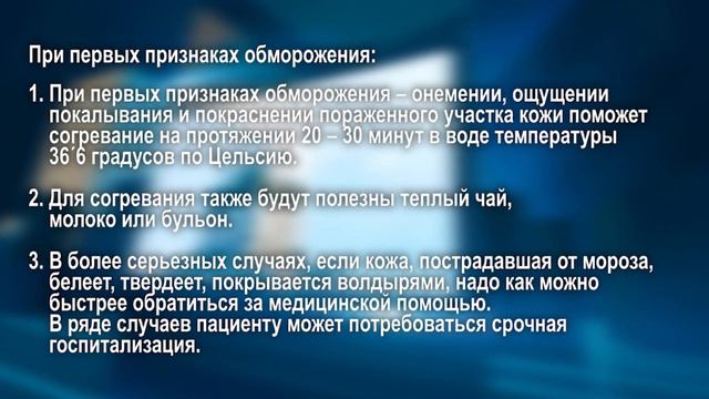 В продолжительные морозы важно помнить как избежать обморожения_Соликамское ТВ смотреть онлайн
