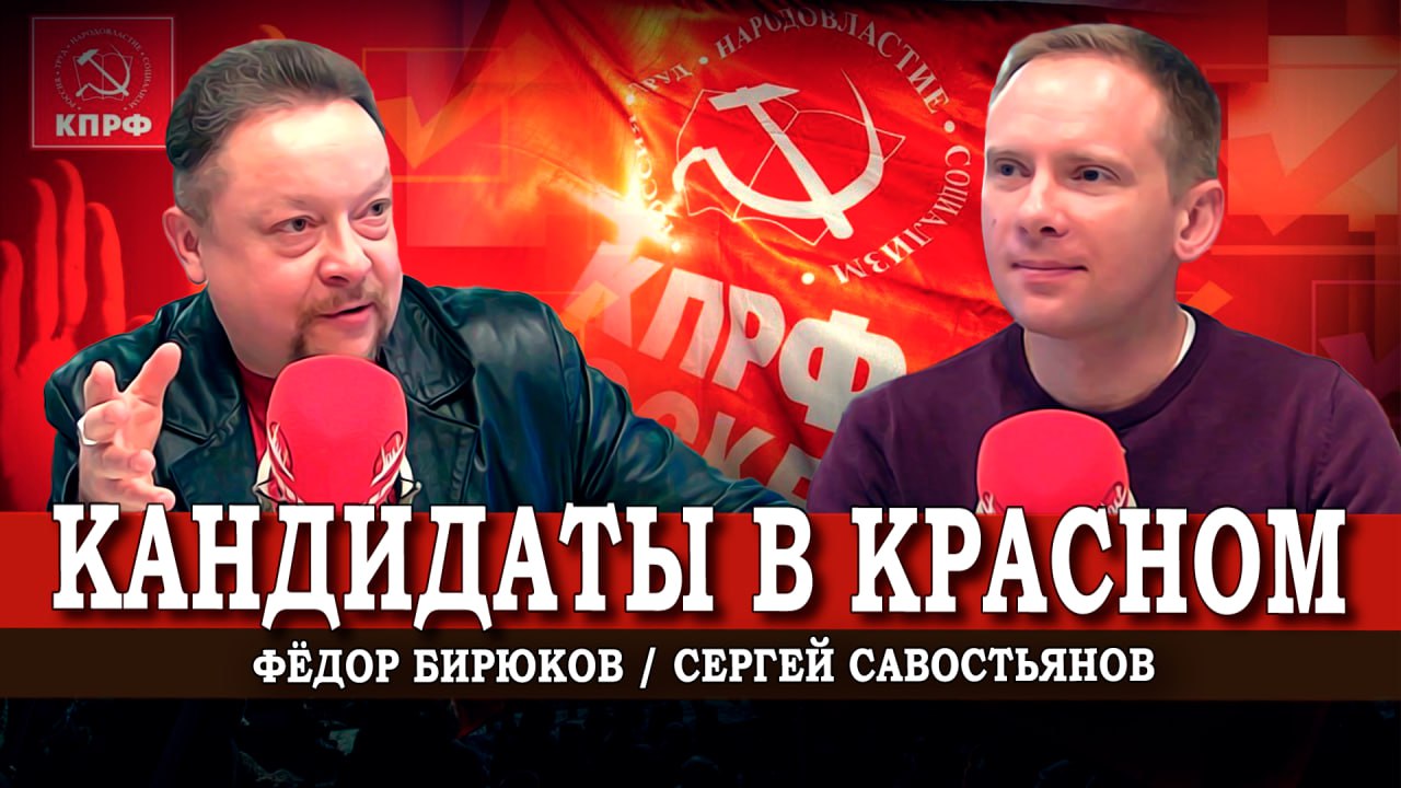 Зачем и как левой оппозиции участвовать в выборах 2024 года?