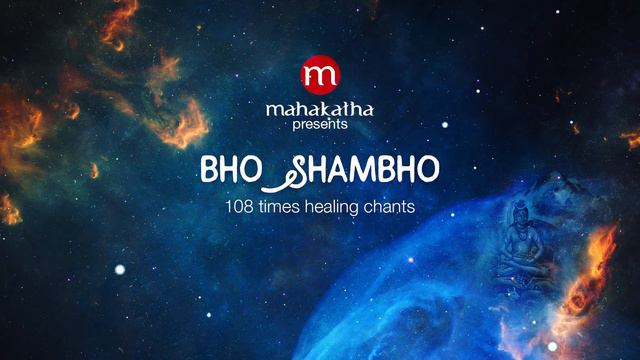 HOW TO REMOVE BAD KARMA ❯ LISTEN TO BHO SHAMBHO SHIVA SHAMBHO ❯ 108 TIMES CHANTING ❯ FEMALE VOICE смотреть онлайн