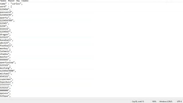 EXPERT level | Lab Broken brute force protection, multiple credentials per request смотреть онлайн