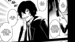 озвучка бсд комиксов 2 часть :)