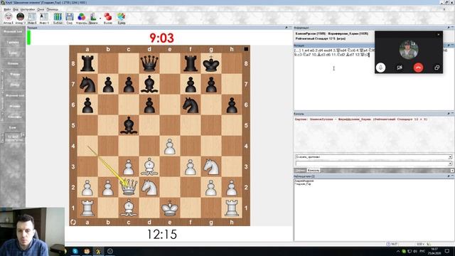 Командный турнир среди учащихся РБ "Мы - одна команда!" смотреть онлайн