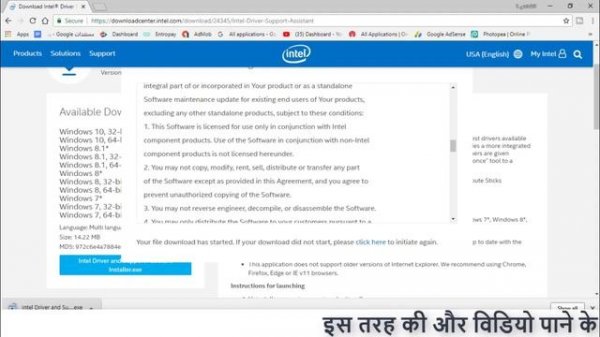 How to update driver from intel website || intel driver and support assistant