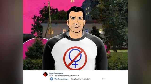 Luftwaffe8841 ft. Danii - Счастливы в Вайс-Сити смотреть онлайн