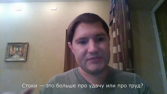 Микростоки — работа мечты для самоорганизованных новичков смотреть онлайн