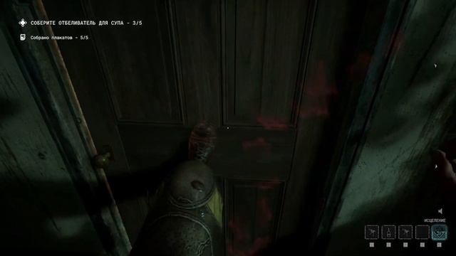 Outlast Trials проект х Детский дом накормите детей смотреть онлайн