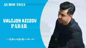 Валичон Азизов Падар Valijon Azizov Padar