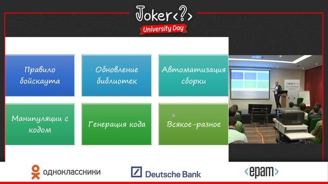 Виктор Полищук — Все что вы хотели знать о Legacy-коде, но стеснялись спросить смотреть онлайн