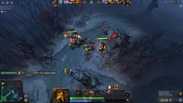 #dota 2 #2022 #bristleback  #со дна