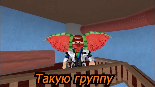 РОЗЫГРЫШ ГРУПП В ROBLOX | Бесплатные группы для роблокса | Участвуй в розыгрыше на группы | смотреть онлайн