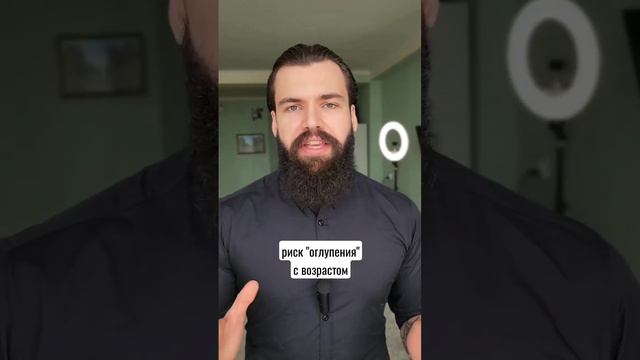 🧠Белок и деменция смотреть онлайн
