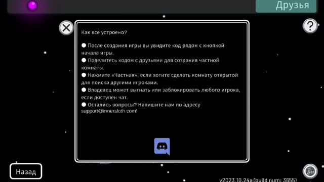 Among us short. /Новости/ #Кролик Артем.# смотреть онлайн