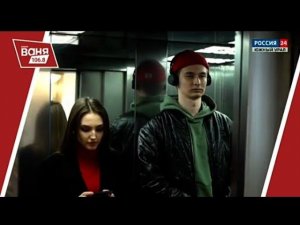 Рекламный блок РОССИЯ 24 ЮЖНЫЙ УРАЛ 08.12.2023